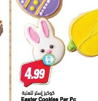 Easter Cookies Per Pc