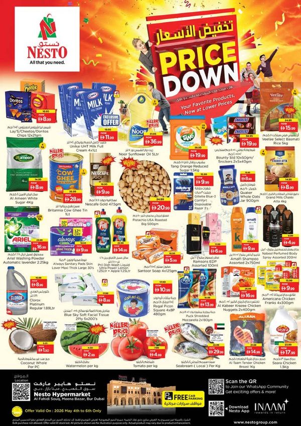 Midweek Deals