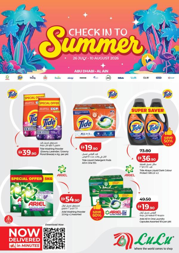 Check In To Summer