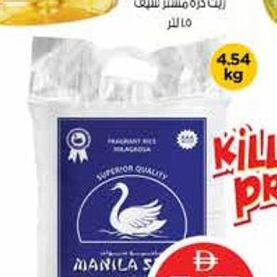 Manila Swan Jasmine Rice 10Lbs 4.54Kg