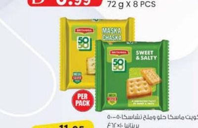 BRITANNIA 50-50 MASKA CHASKA/ SWEET & SALTY 62 g X 10 PCS