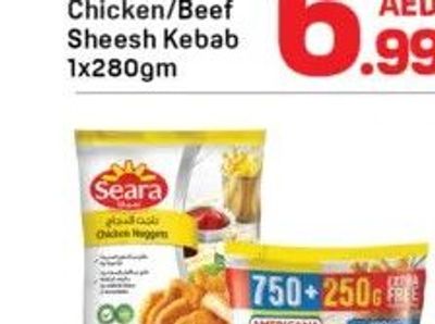 Americana Quality/Seara Chicken Nuggets 1x750/1000gm