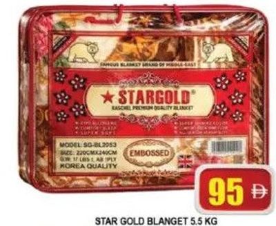 Star Gold Royal Luxury Blanket 5.5kg