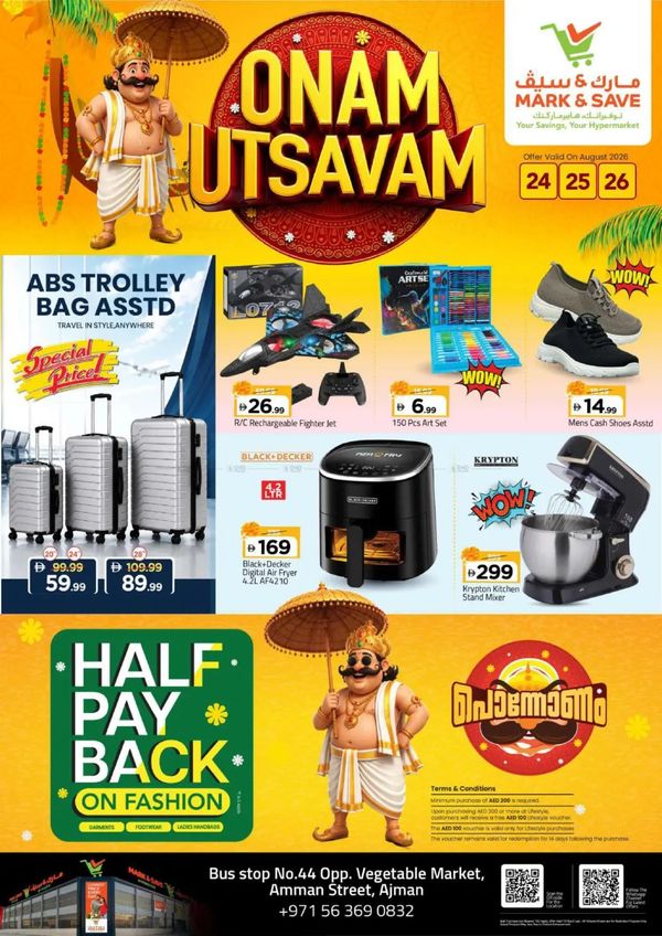 Onam Deals
