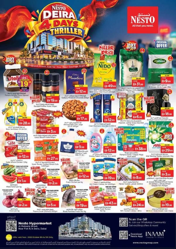 Weekend Grabs