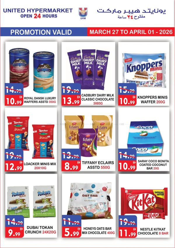 Super Sale from United Hypermarket until 1st April