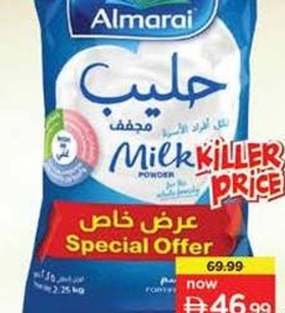 Almarai Milk Powder Pouch 2.25kg