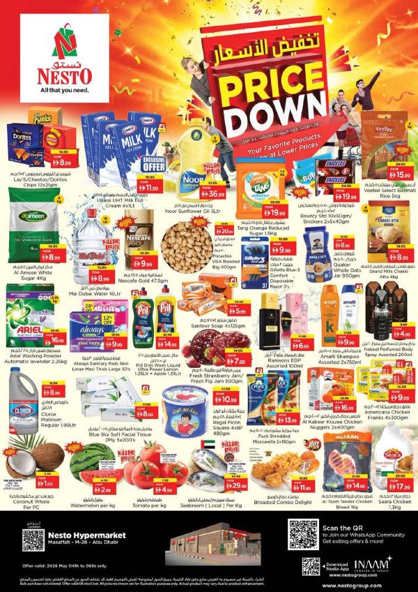 Midweek Deals