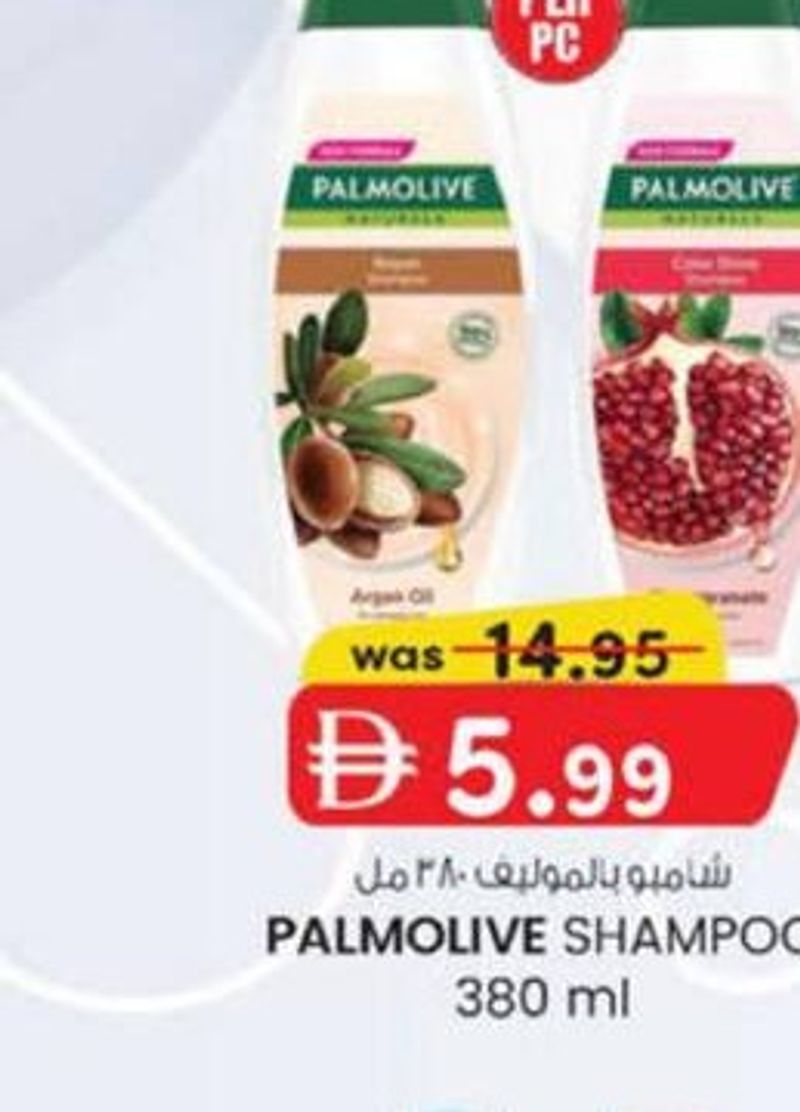 PALMOLIVE SHAMPOO 380 ml