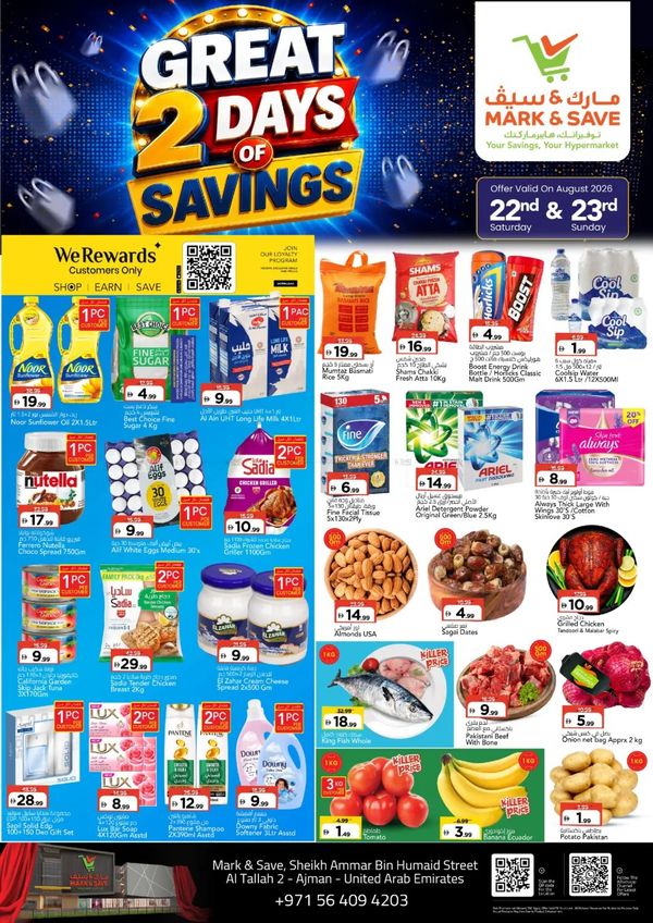Great 2 Days Savings