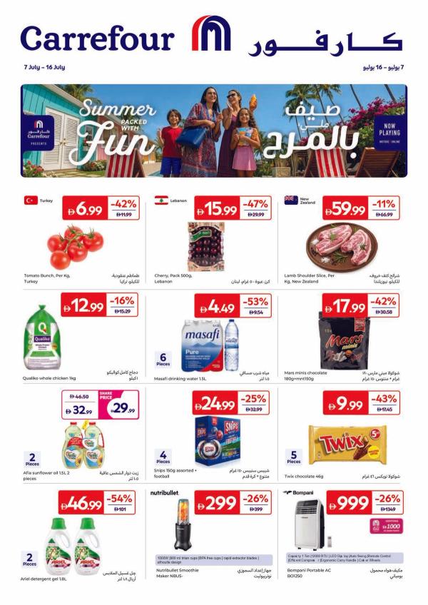 Summer Packed With Fun from Carrefour until 16th July
