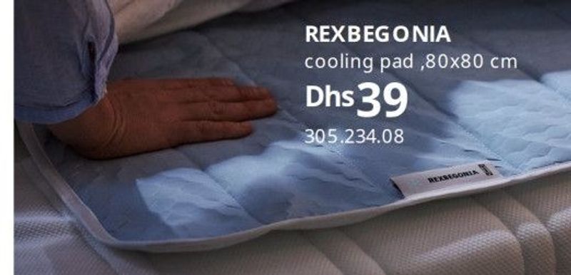 REXBEGONIA cooling pad, 80x80 cm