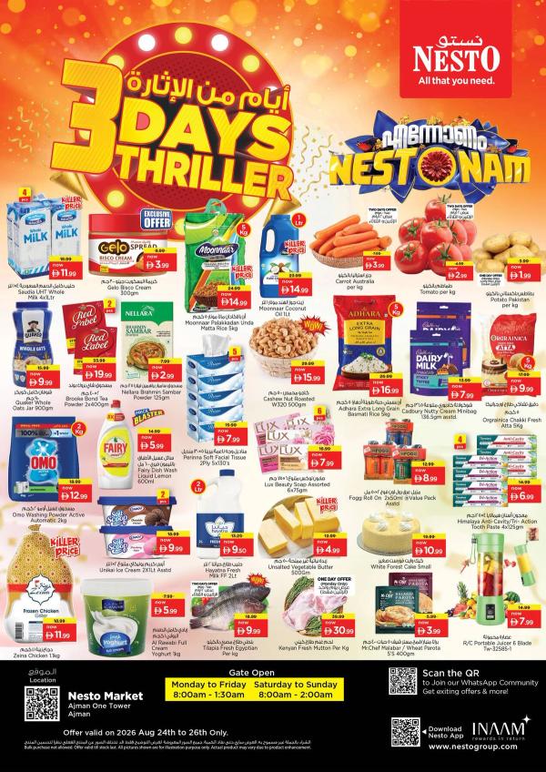 Midweek Deals