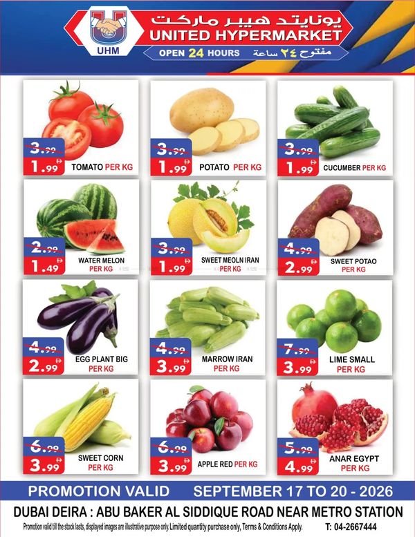 Weekend Offers from United Hypermarket until 20th September