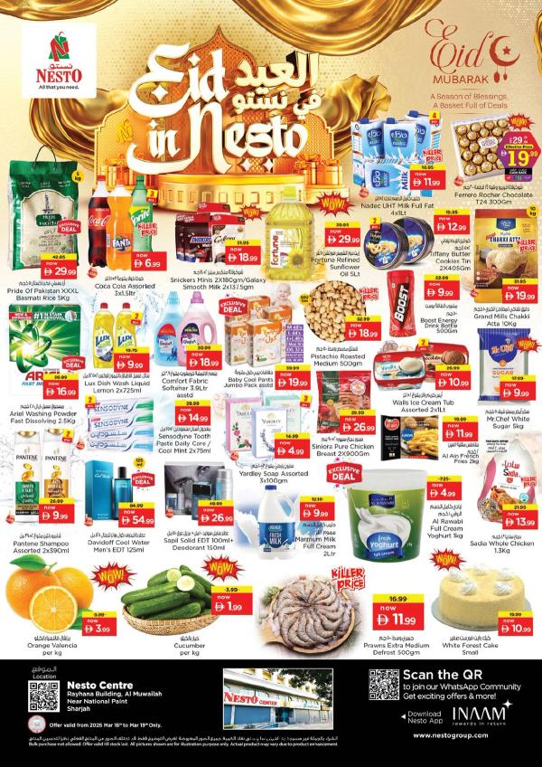 Midweek Deals - National Paints, Sharjah from Nesto until 19th March
