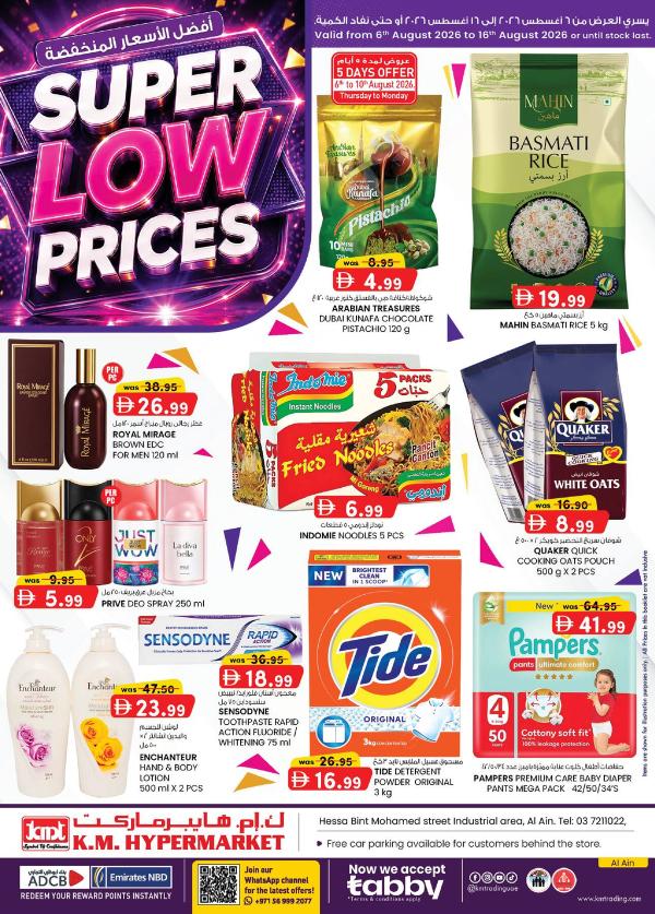 Super Low Prices