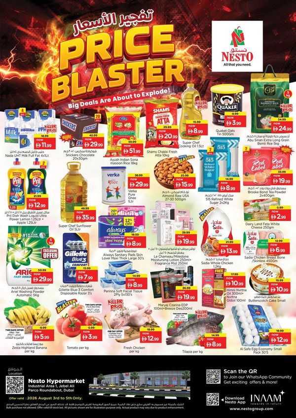 Midweek Grabs