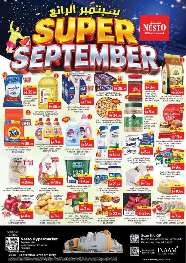 Weekend Grabs