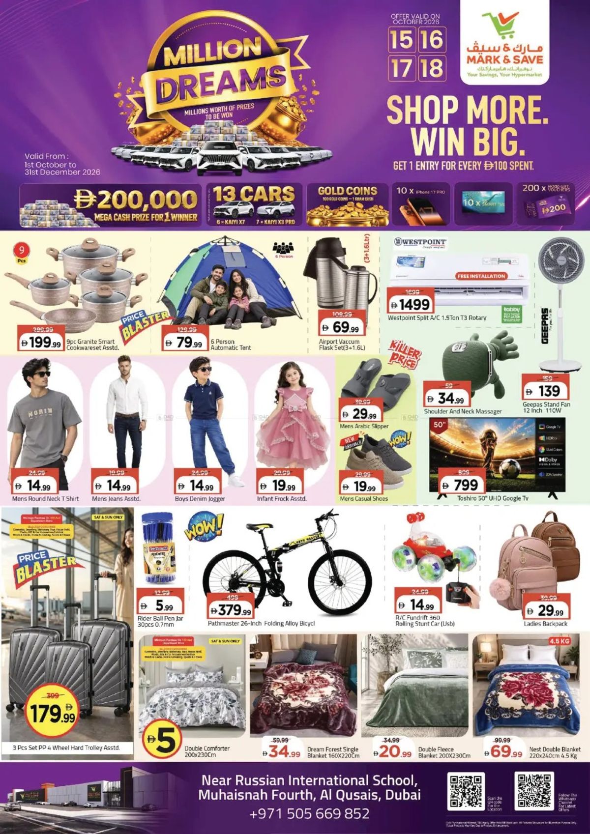 Super Deals