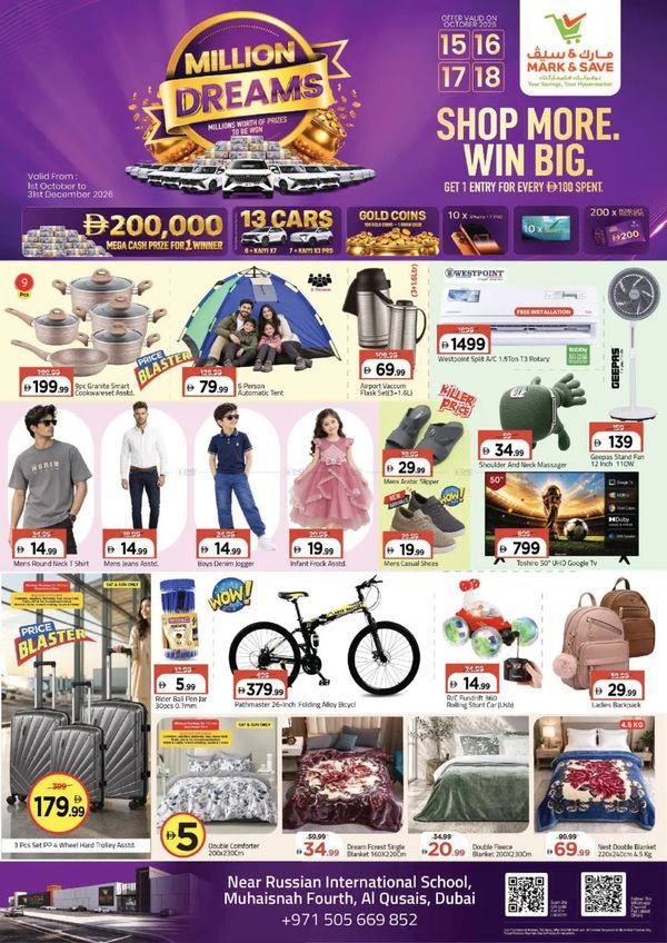 Super Deals