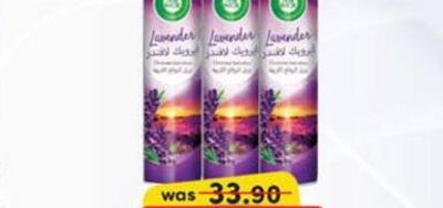 AIRWICK Air Freshener 300 ml x 3 Pcs