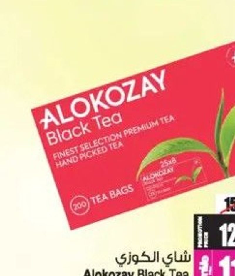 Alokozay Black Tea 200 x 2gm