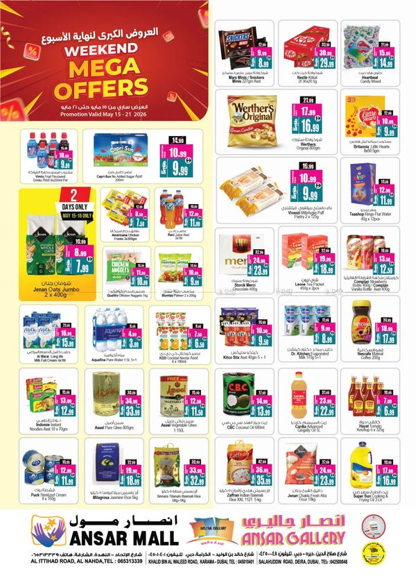 Weekend Mega Offers from Ansar Gallery until 21st May