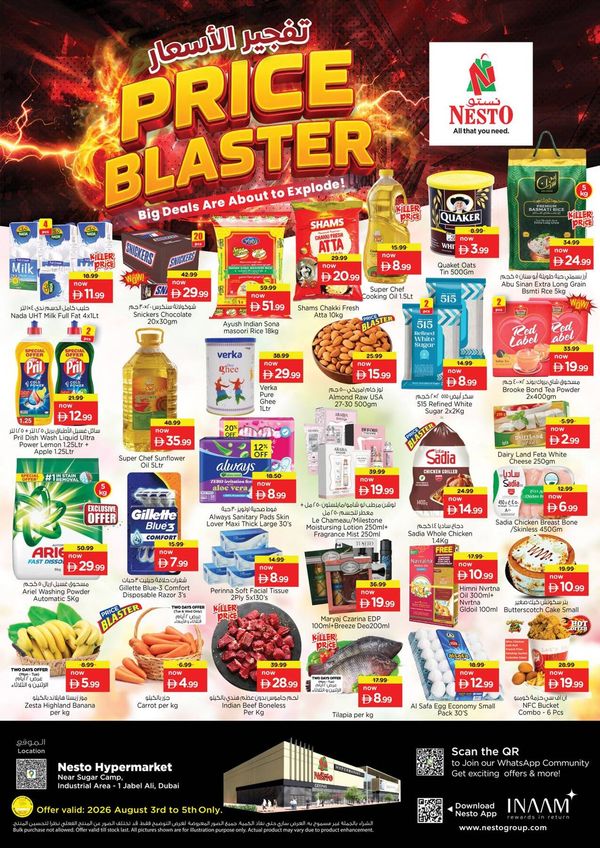MIdweek Deals