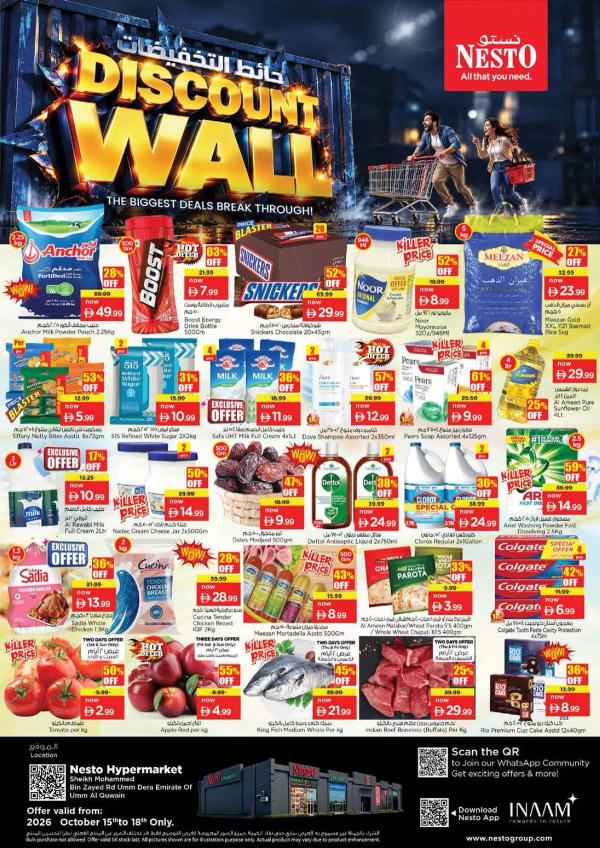Weekend Grabs