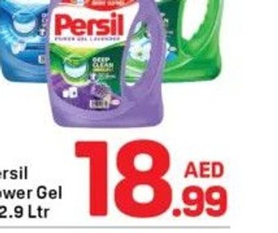 Persil Power Gel 1x2.9 Ltr