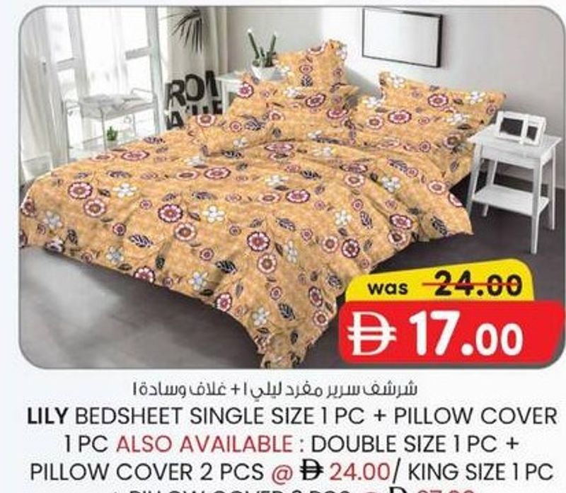 LILY BEDSHEET SINGLE SIZE 1 PC + PILLOW COVER 1 PC