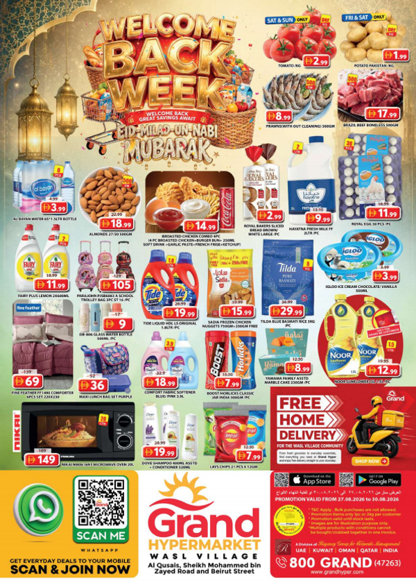 Weekend Deals