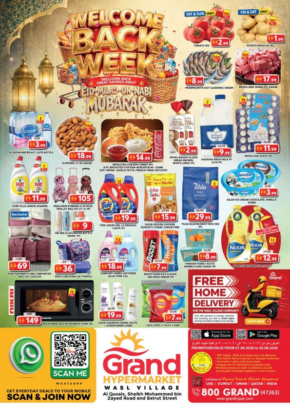 Weekend Deals