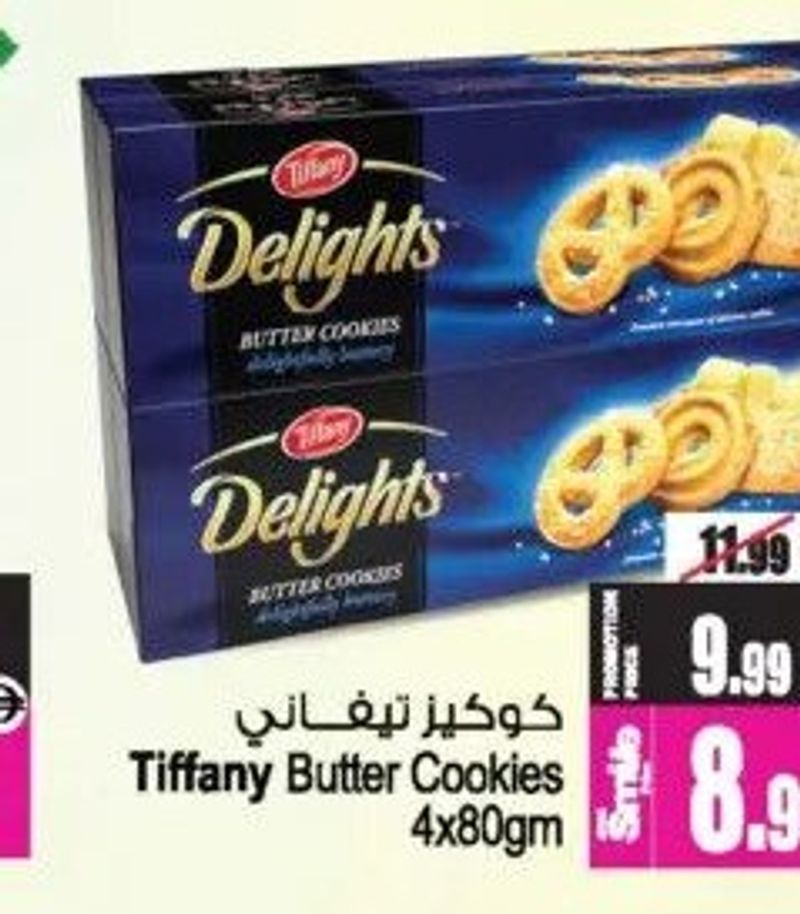 Tiffany Butter Cookies 4x80gm