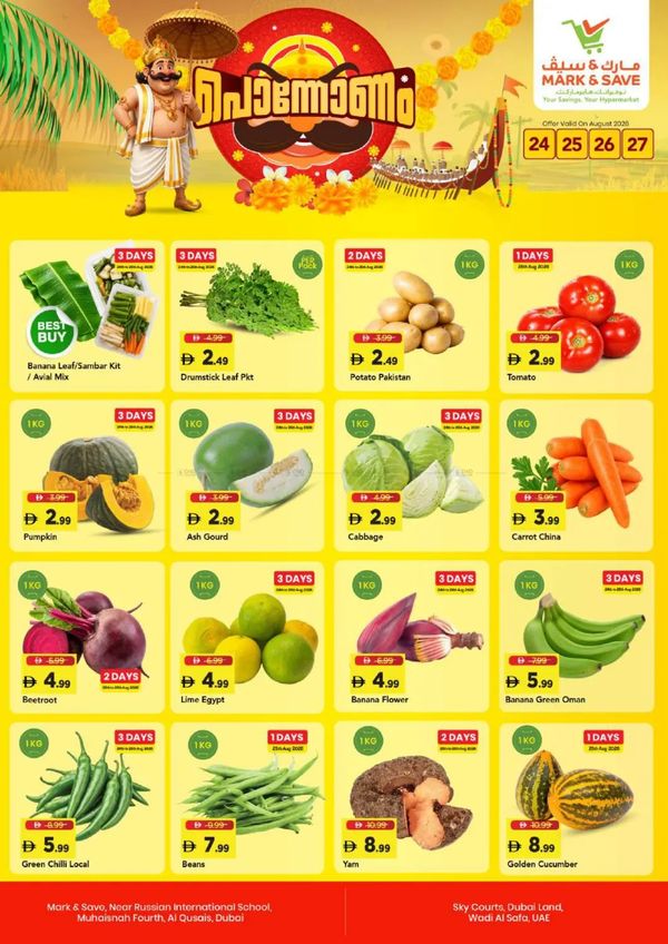 Onam Deals from Mark & Save until 27th August