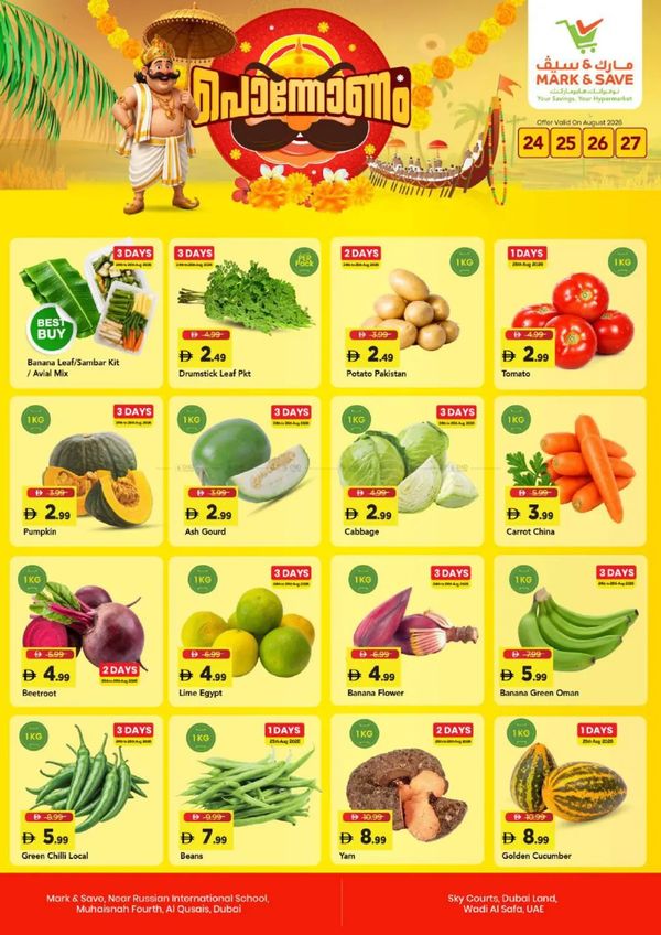 Onam Deals from Mark & Save until 27th August