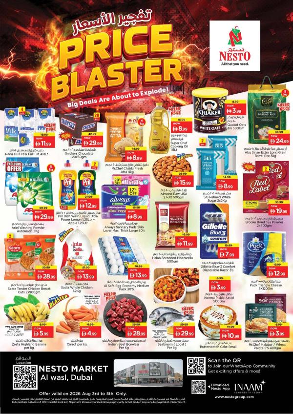 Midweek Deals