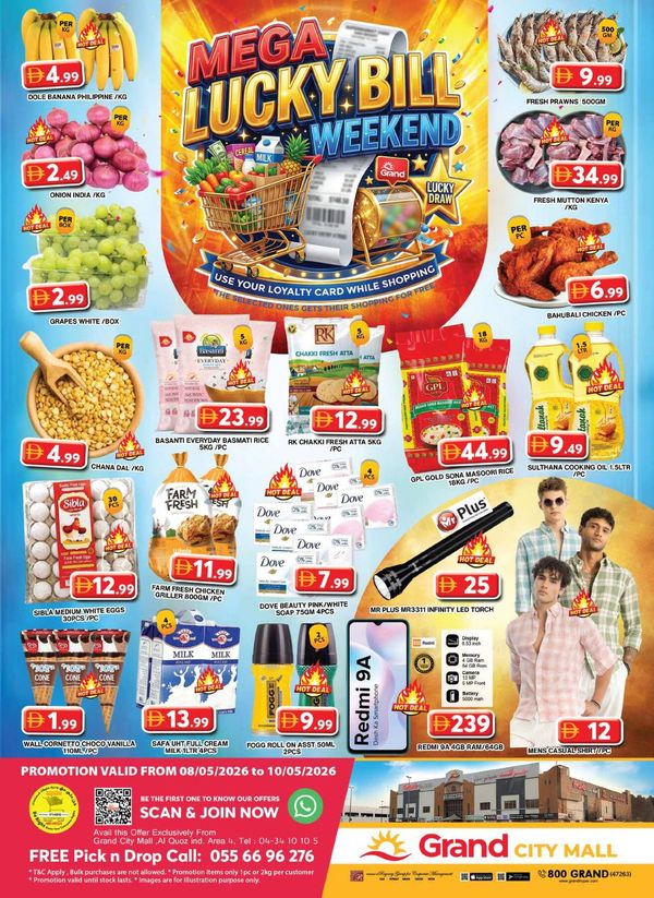 Weekend Deals