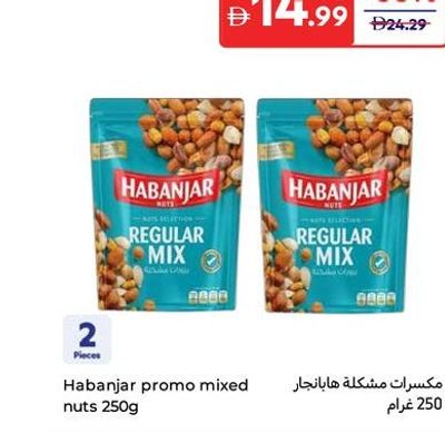 Habanjar promo mixed nuts 250g