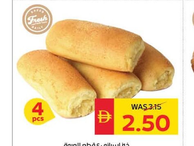 Spanish Bread 4pcs Pack