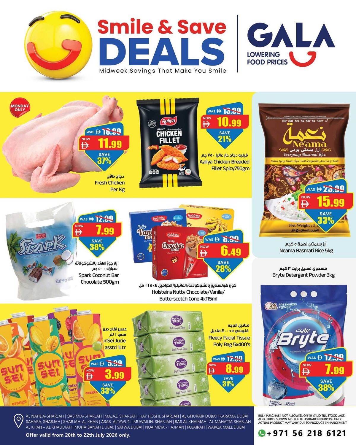 Smile & Save Deals from Gala Supermarket until 22nd July