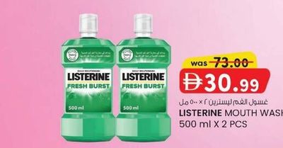 LISTERINE MOUTH WASH 500 ml X 2 PCS