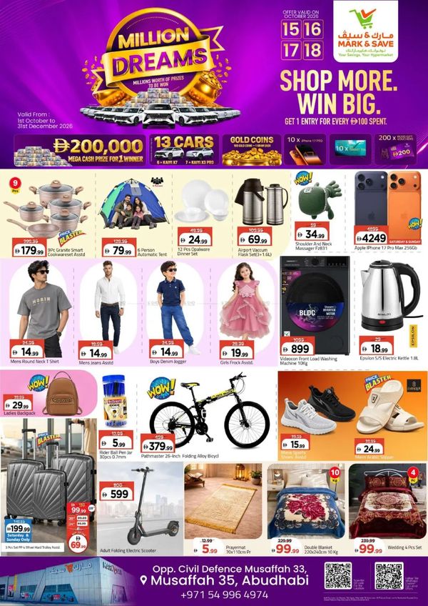 Super Deals