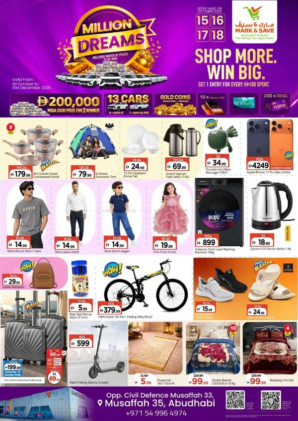 Super Deals