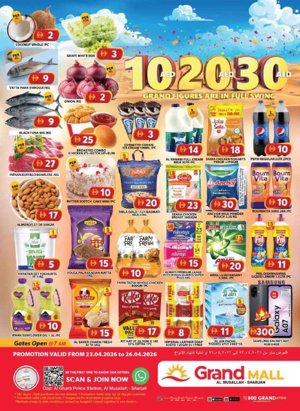 Weekend Deals