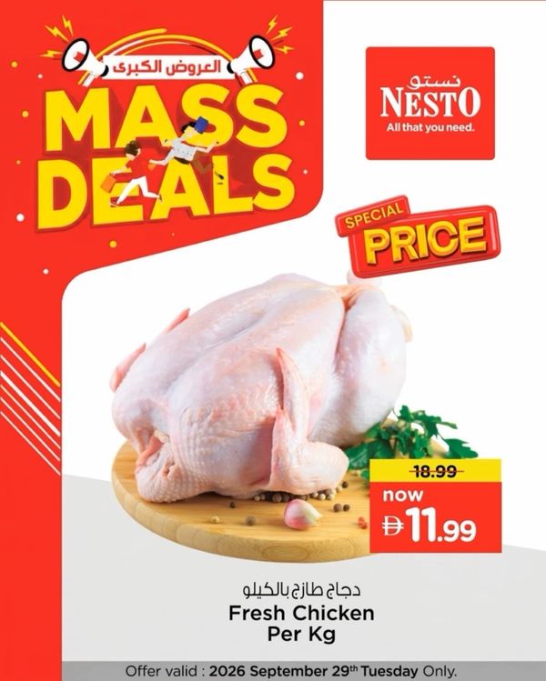 Mass Deals from Nesto until 29th September