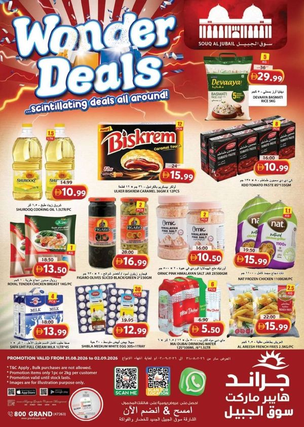 Wonder Deals