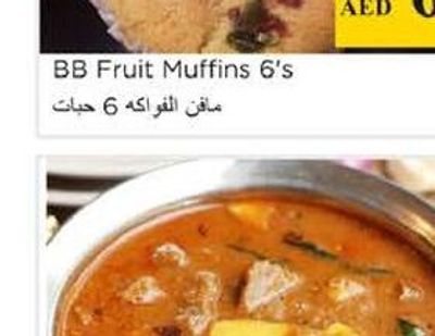 Beef Varutharachathu 200gm