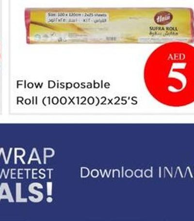 Pif Paf Mosquito & Fly Killer 3x400ml