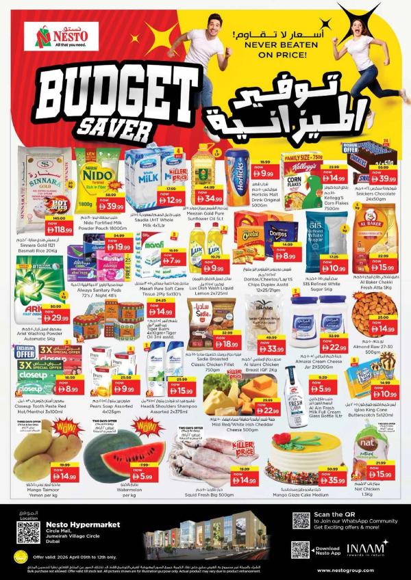 Weekend Grabs